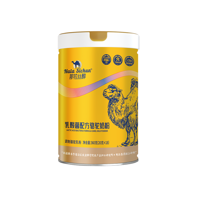 那拉丝醇乳酸菌配方骆驼奶粉